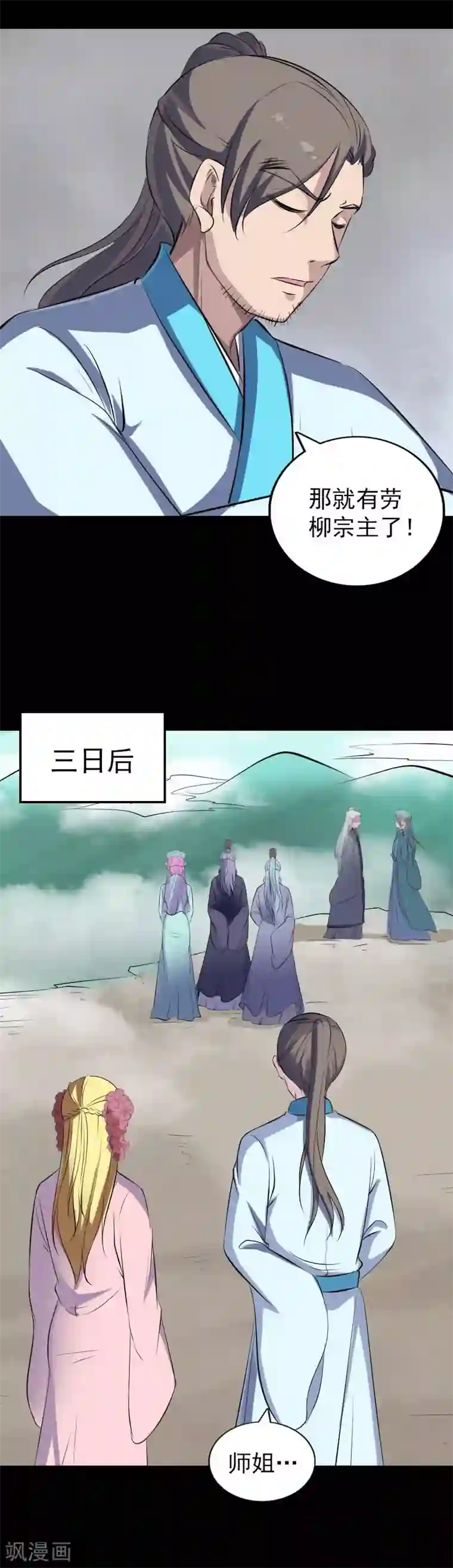 好几天没干了想你了