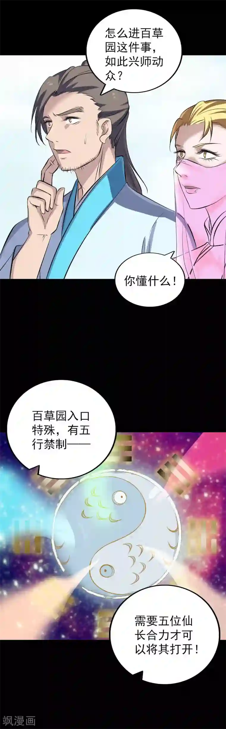 好几天没干了想你了