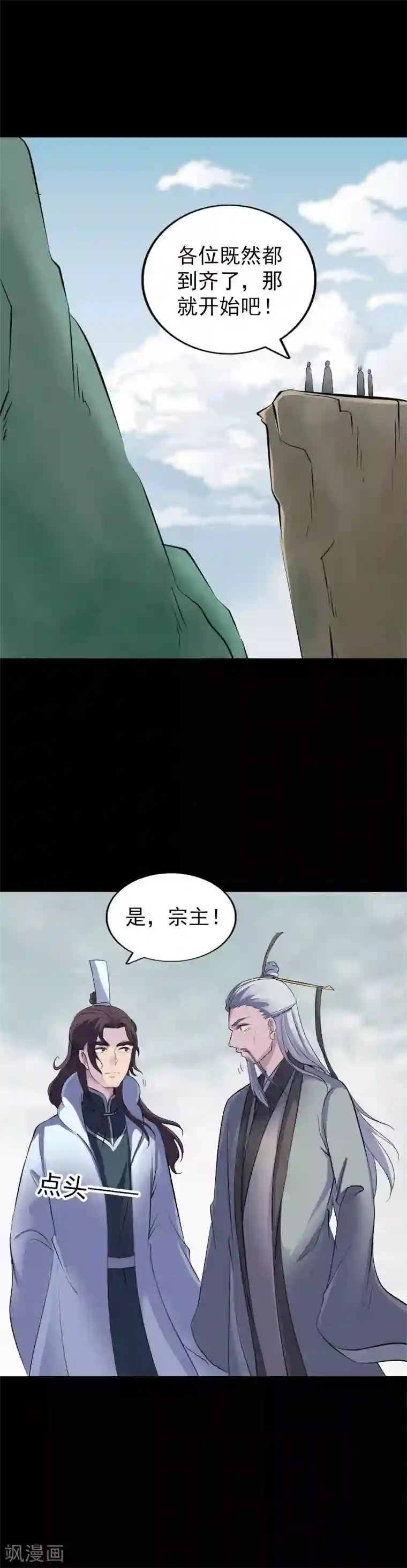 好几天没干了想你了