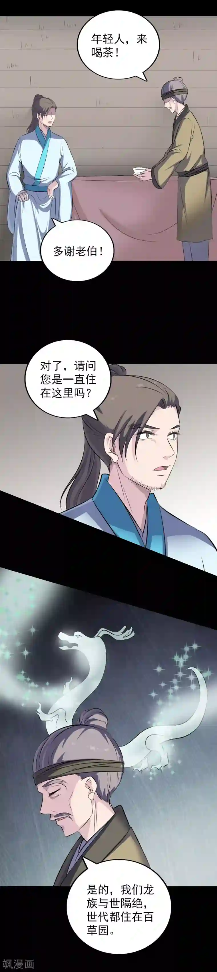 国产女m调教免费视频第313话