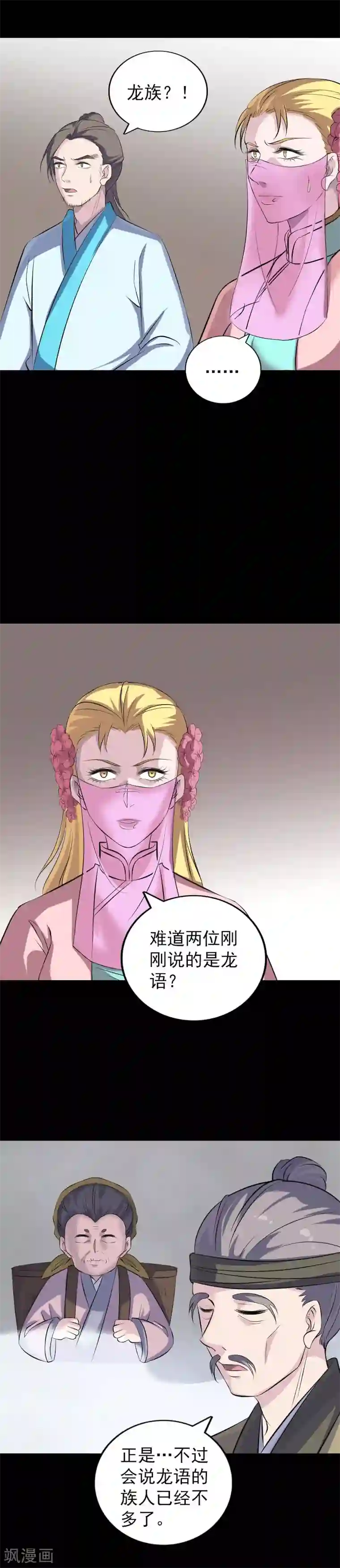 国产女m调教免费视频第313话