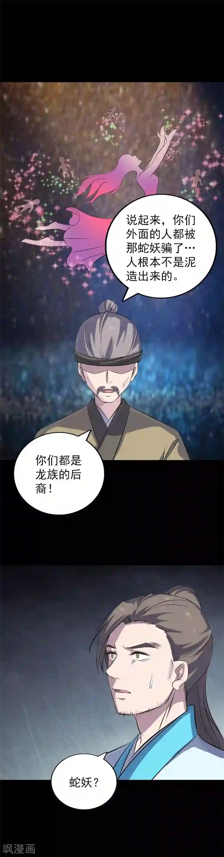 国产女m调教免费视频第313话