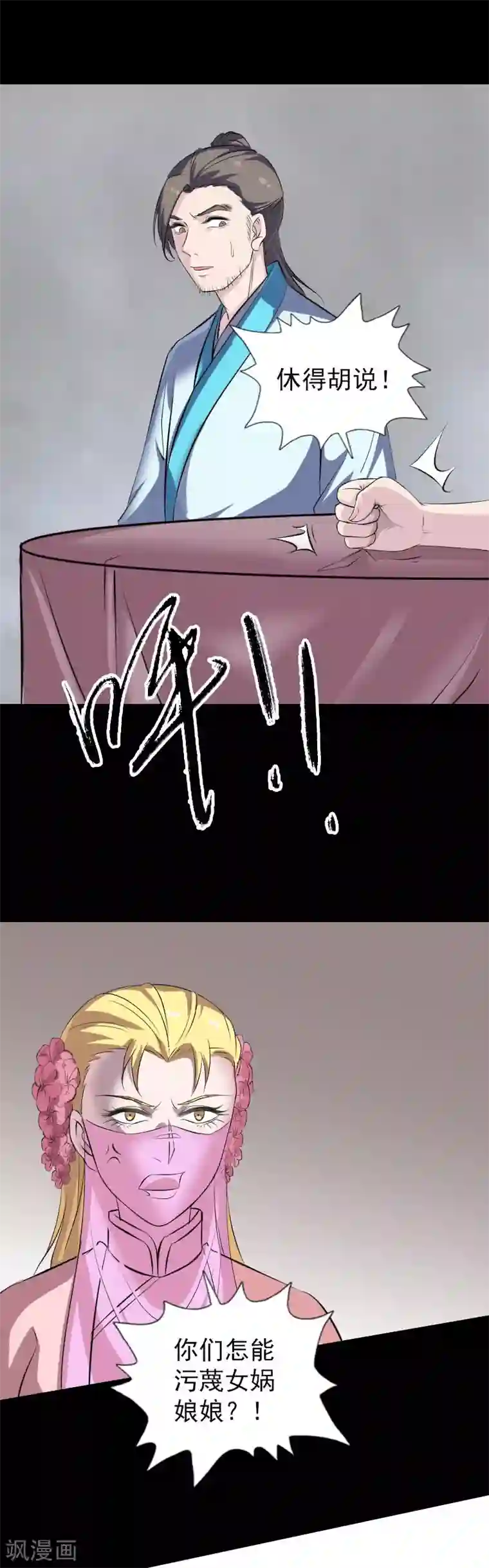 国产女m调教免费视频第313话