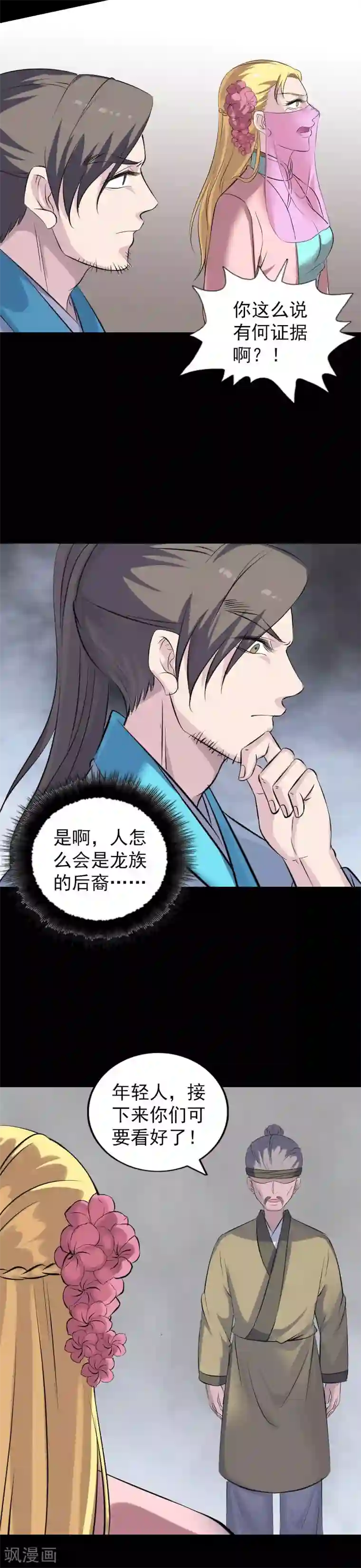 国产女m调教免费视频第313话