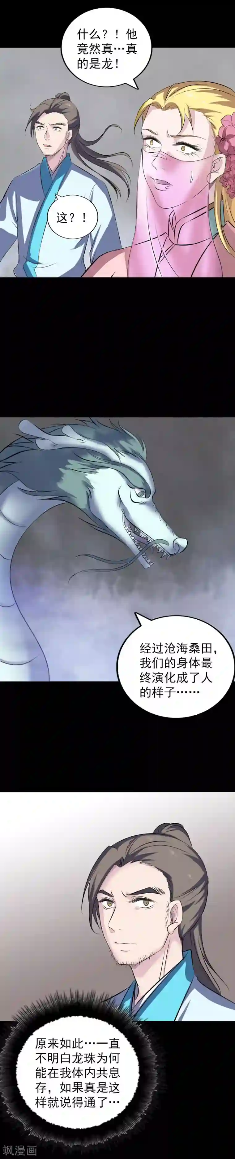 国产女m调教免费视频第313话
