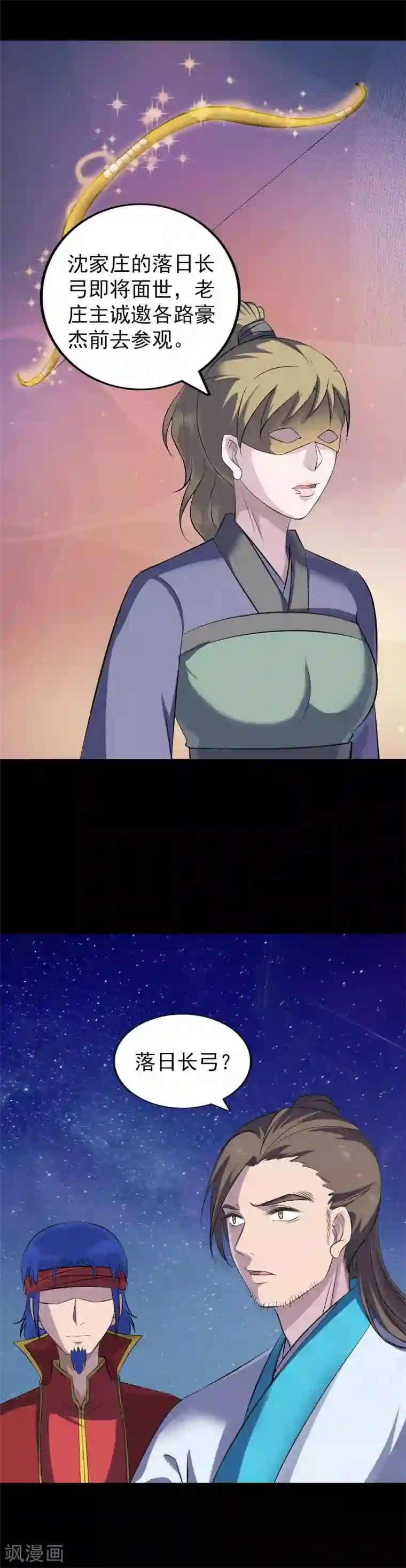 苗老师正能量视频快手第332话