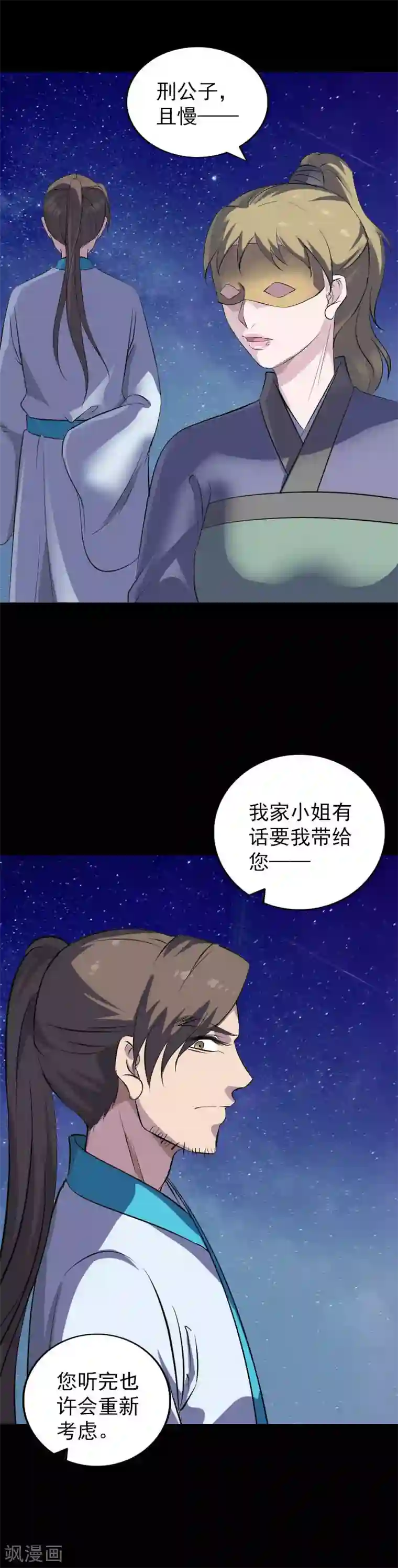 苗老师正能量视频快手第332话