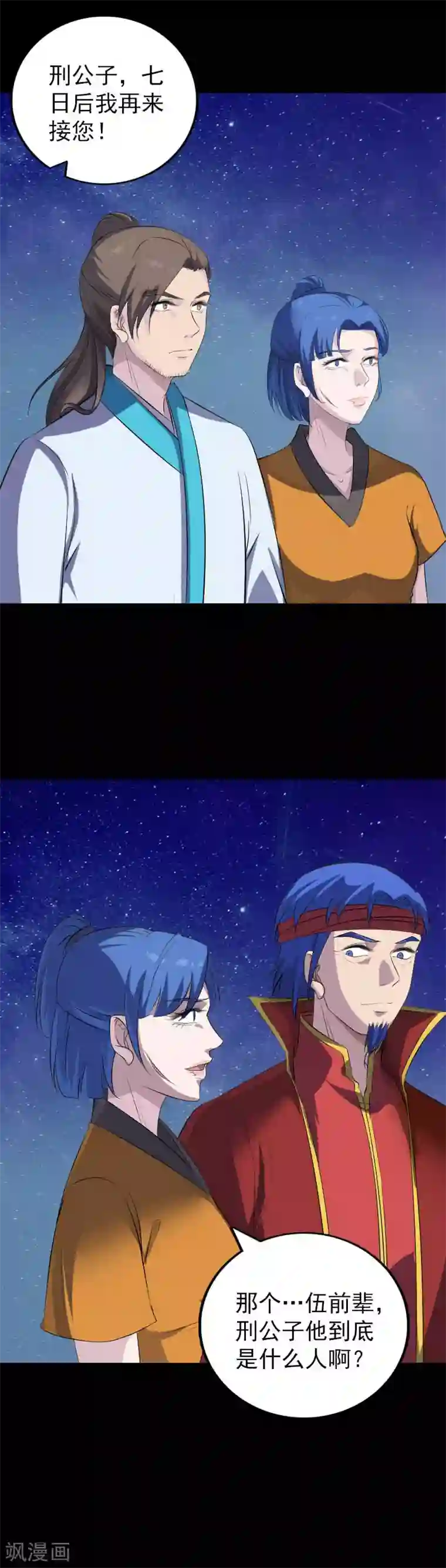 苗老师正能量视频快手第332话