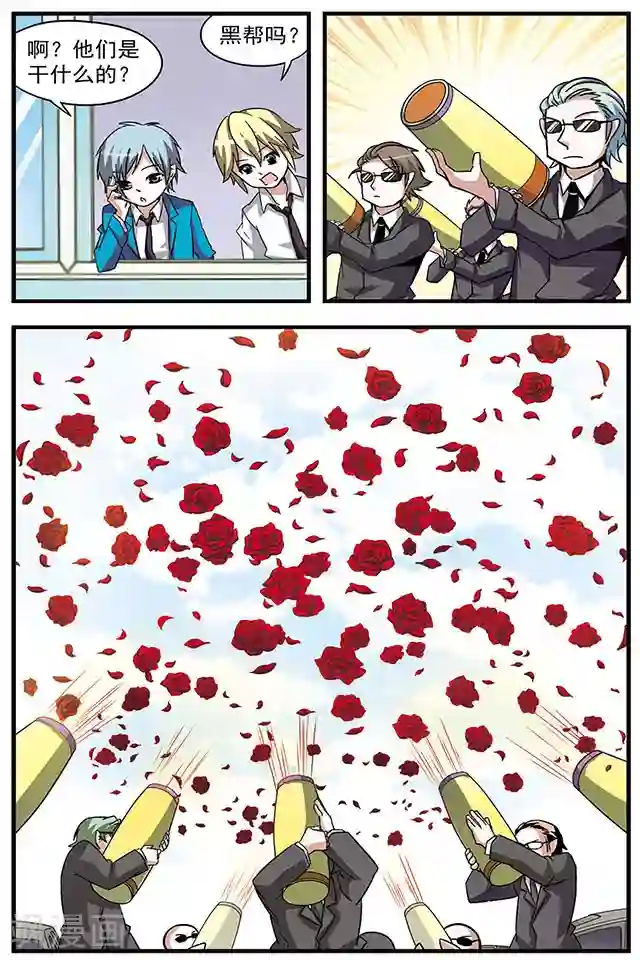 血族维他命第6话 学校