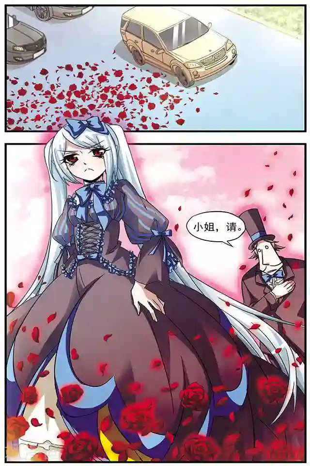 血族维他命第6话 学校