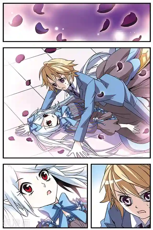 血族维他命第9话 泄愤