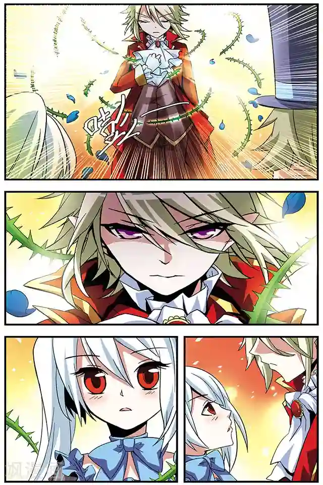 血族维他命第12话 黑暗长眠