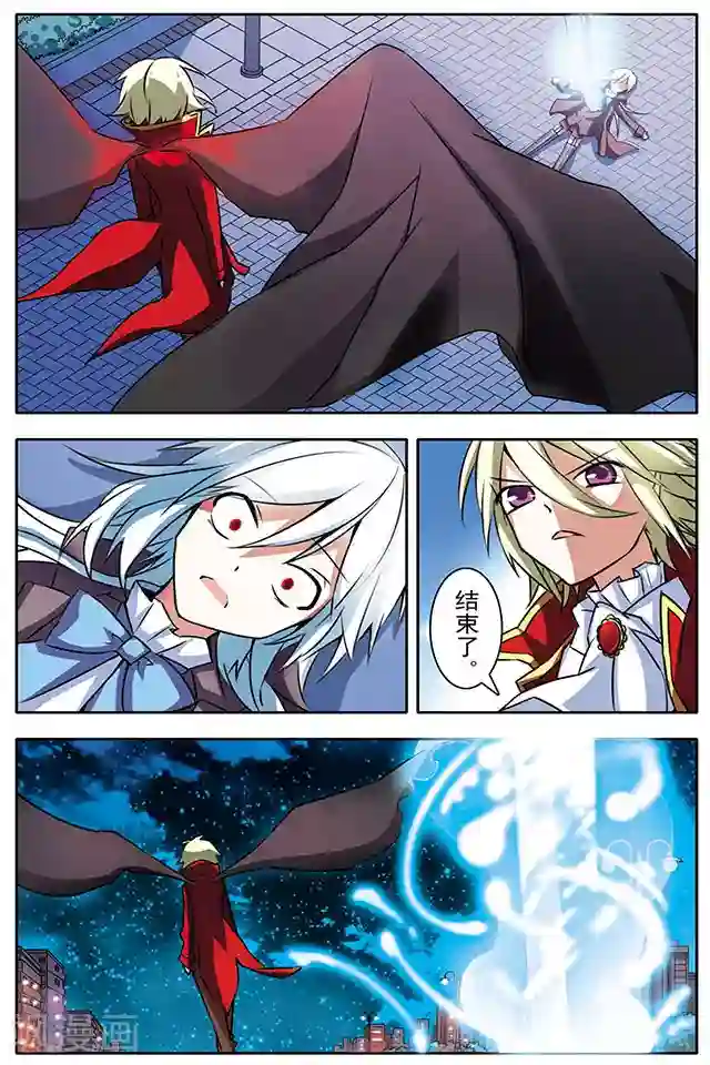 血族维他命第14话 如箭在弦