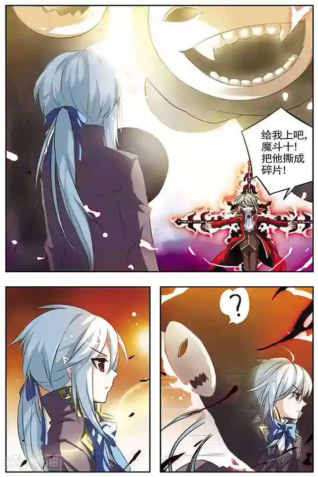 血族维他命第21话 无差别灾害