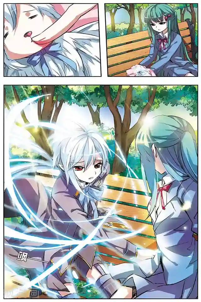 血族维他命第23话 倾诉