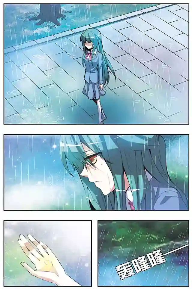 血族维他命第26话 契约