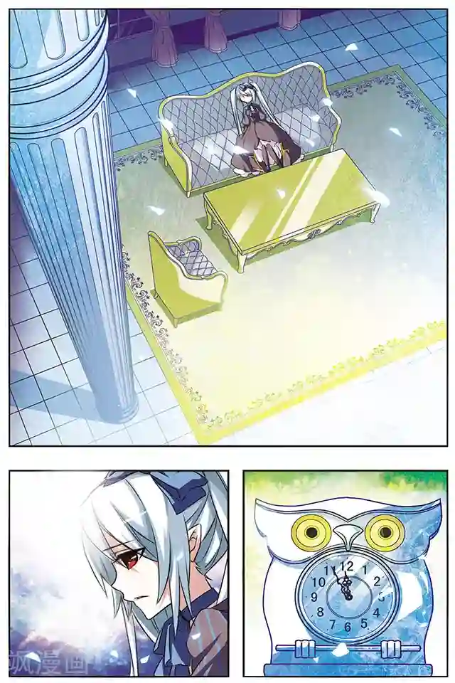 血族维他命第29话 被害者与加害者