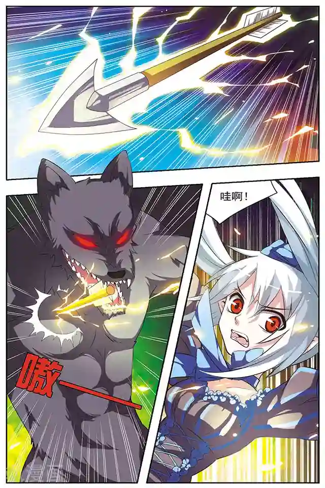 血族维他命第31话 少女