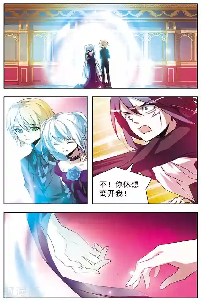 血族维他命最终话 冰冷之吻