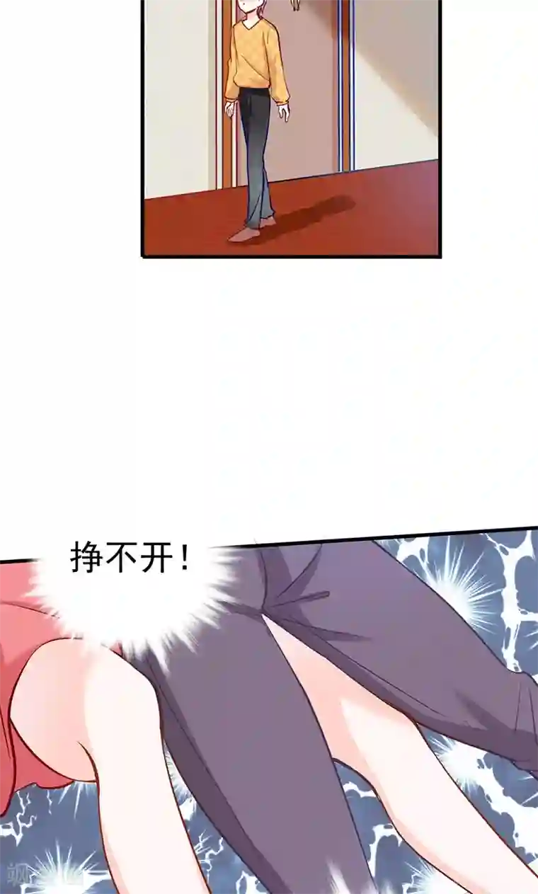 合租蜜籍，总裁宠上门第1话 boss倒在家门口