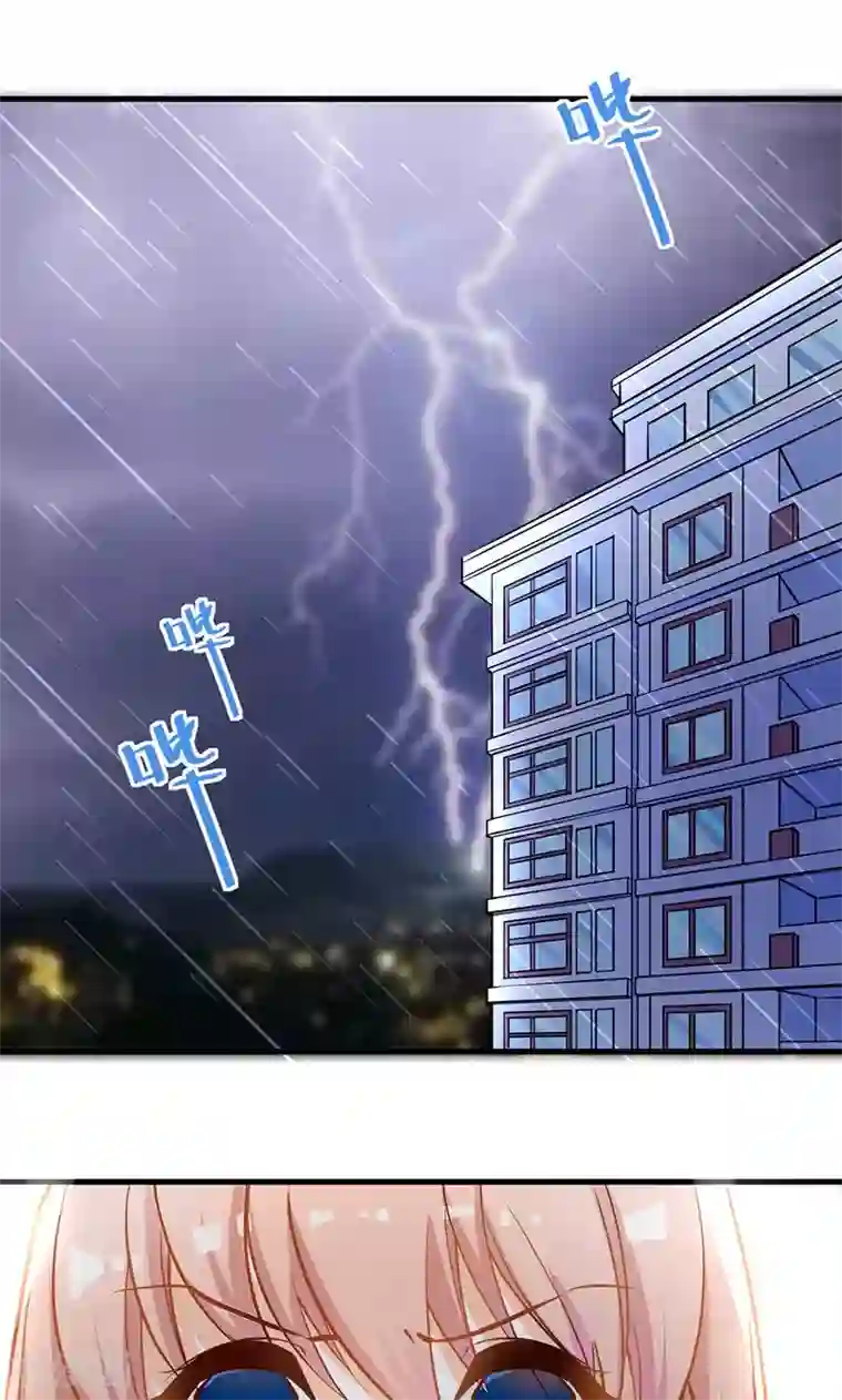 合租蜜籍，总裁宠上门第1话 boss倒在家门口