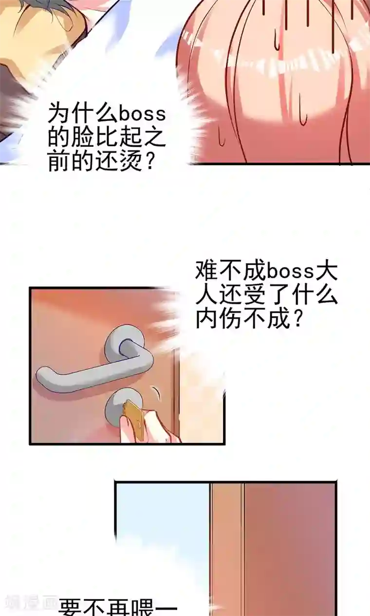 我和老丈的性故事第2话 药过期了