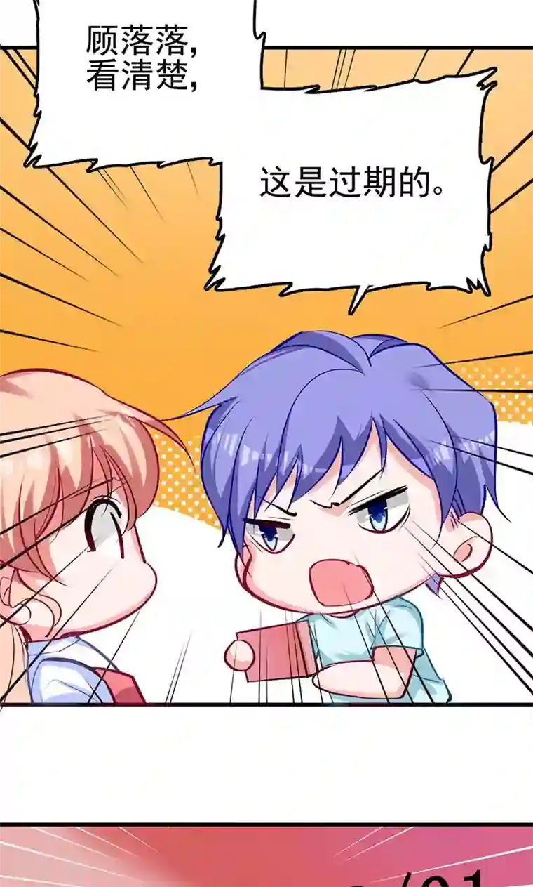 我和老丈的性故事第2话 药过期了