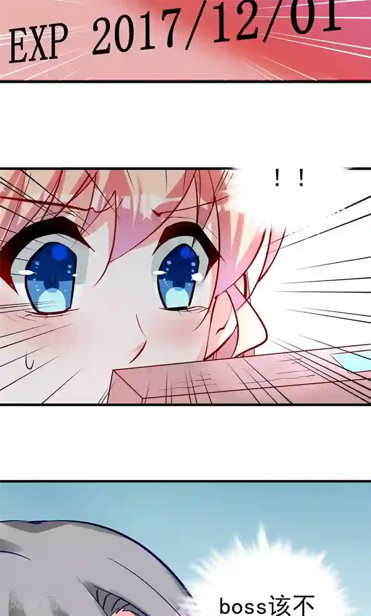 我和老丈的性故事第2话 药过期了