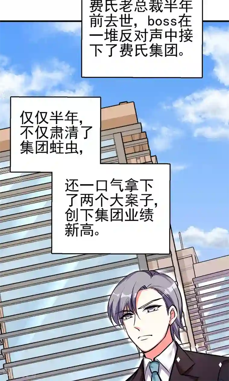 我和老丈的性故事第2话 药过期了