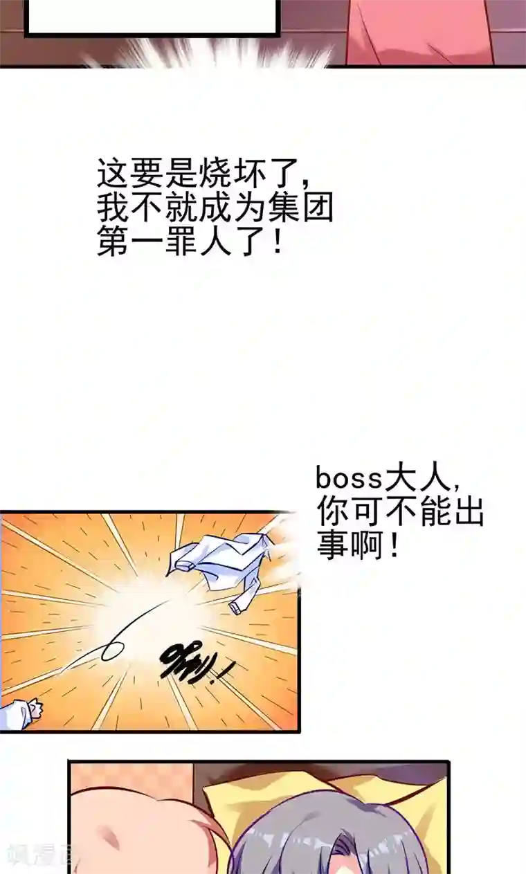 我和老丈的性故事第2话 药过期了