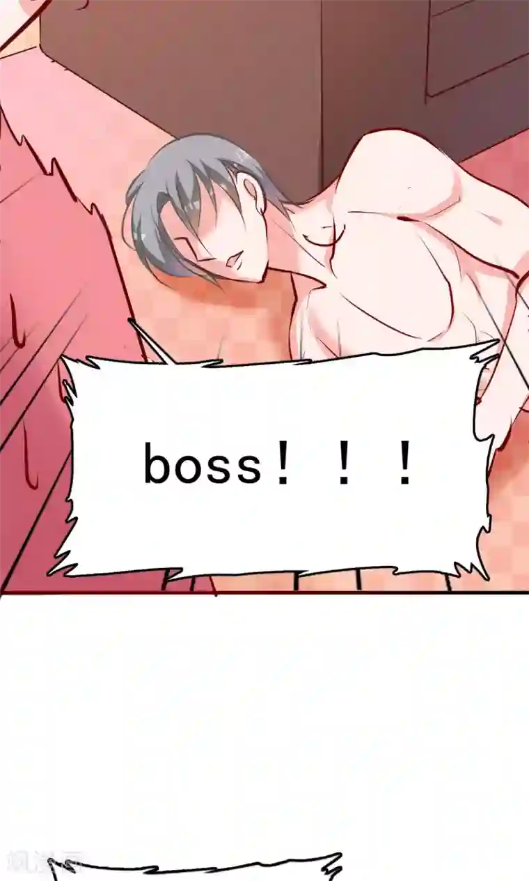 合租蜜籍，总裁宠上门第3话 监护人和小房东