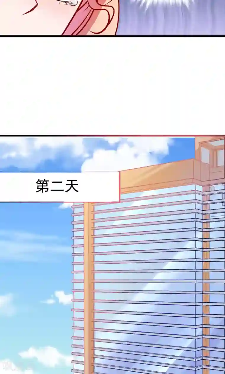 合租蜜籍，总裁宠上门第3话 监护人和小房东