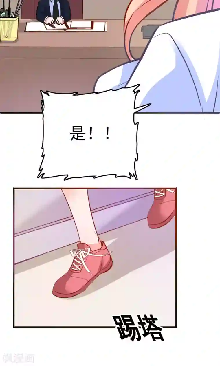 合租蜜籍，总裁宠上门第5话 组boss打队友