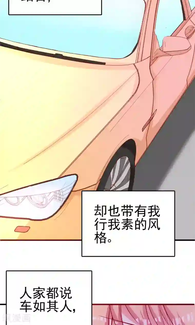 合租蜜籍，总裁宠上门第5话 组boss打队友