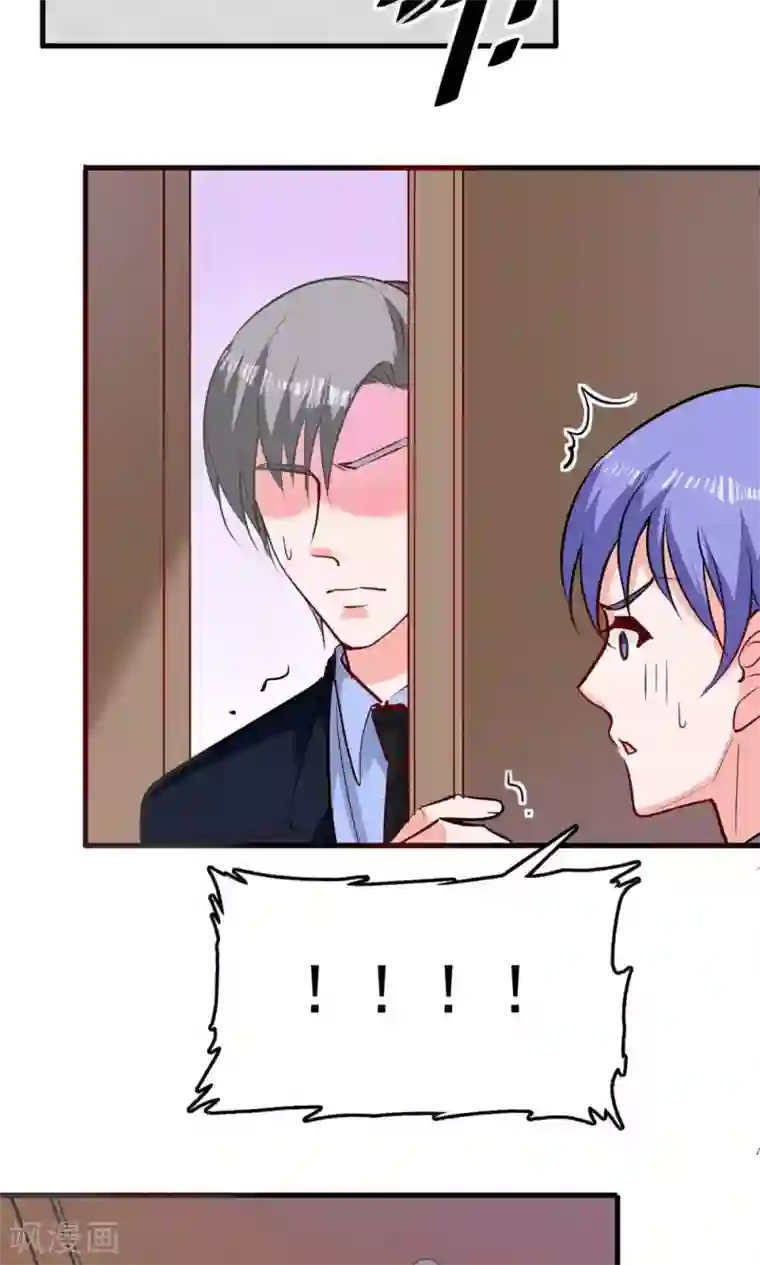 合租蜜籍，总裁宠上门第6话 你才是他弟弟