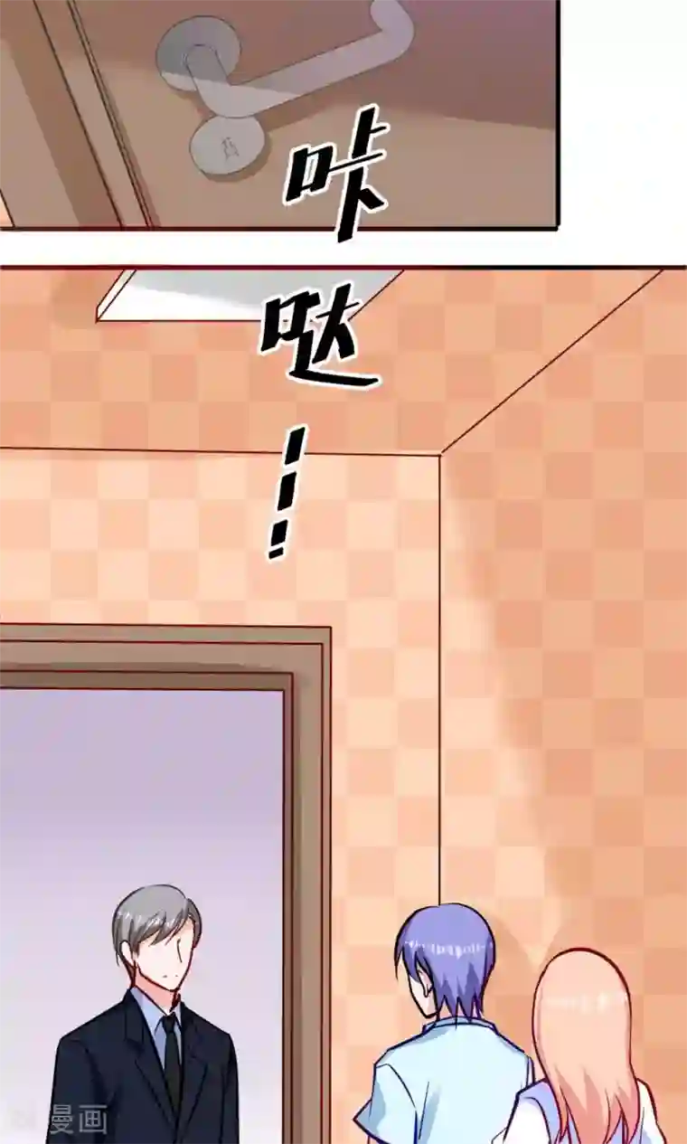 合租蜜籍，总裁宠上门第6话 你才是他弟弟