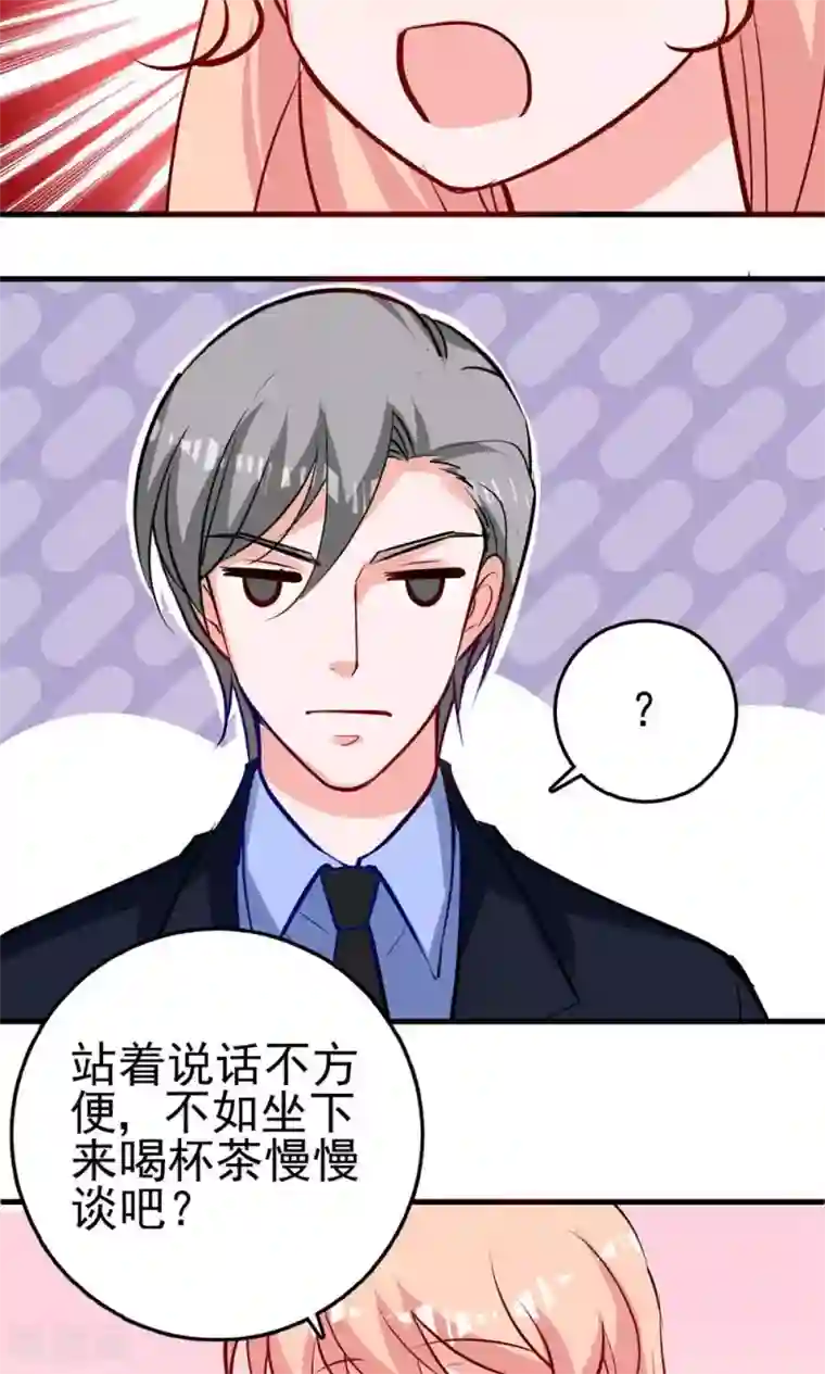 合租蜜籍，总裁宠上门第6话 你才是他弟弟