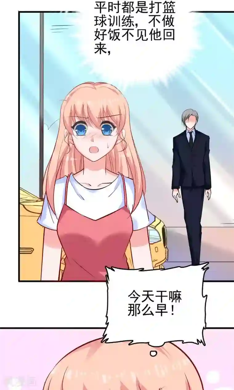 合租蜜籍，总裁宠上门第6话 你才是他弟弟