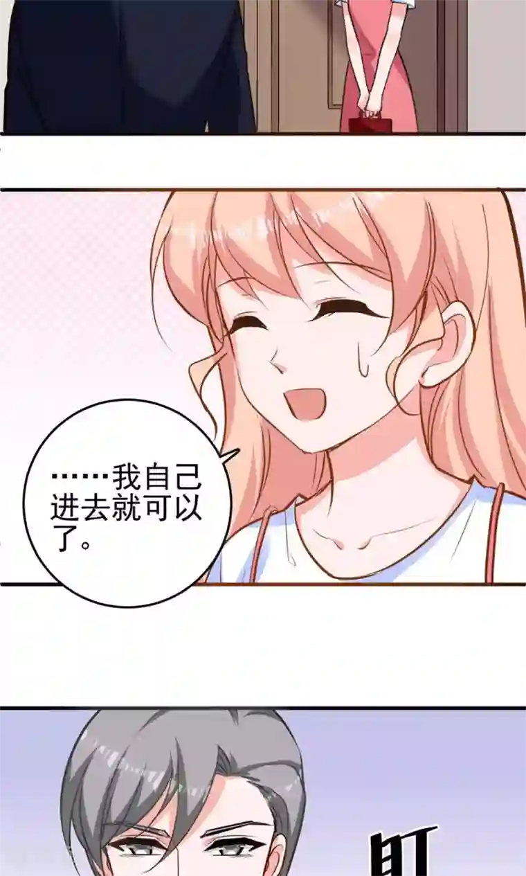 合租蜜籍，总裁宠上门第6话 你才是他弟弟