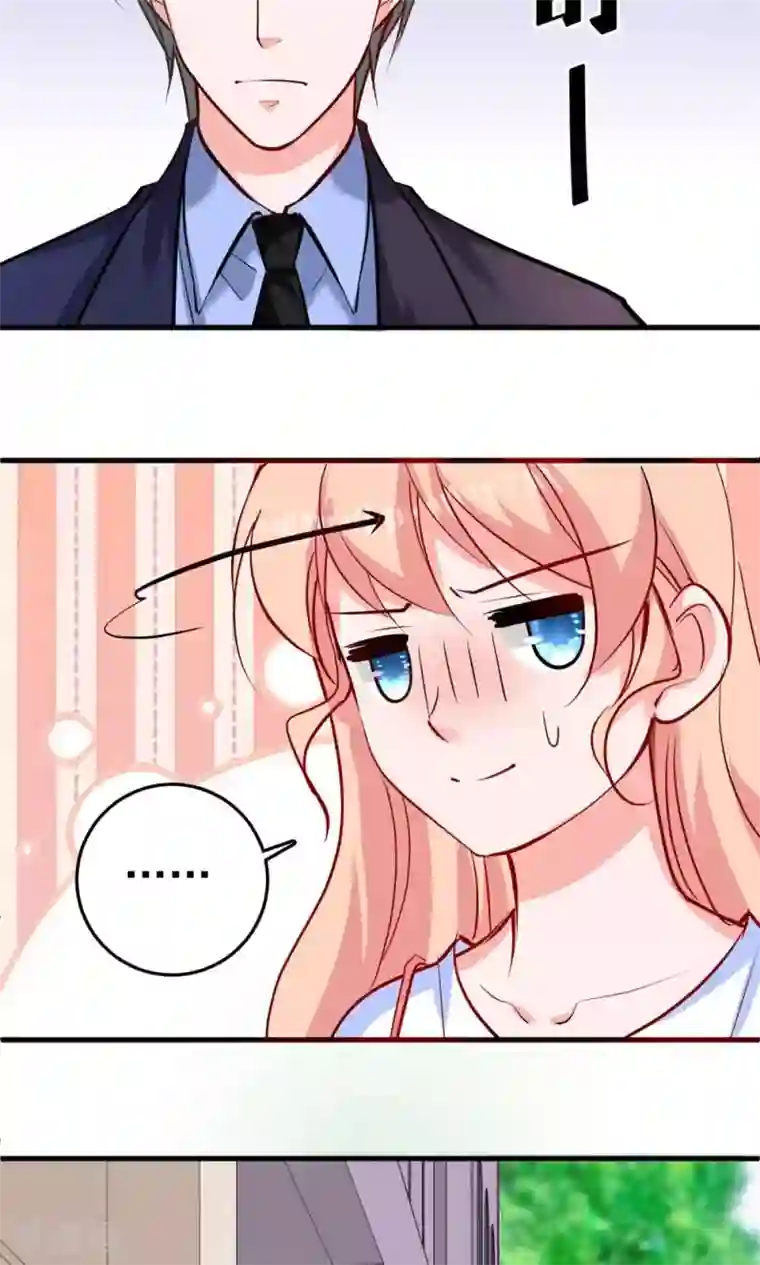 合租蜜籍，总裁宠上门第6话 你才是他弟弟