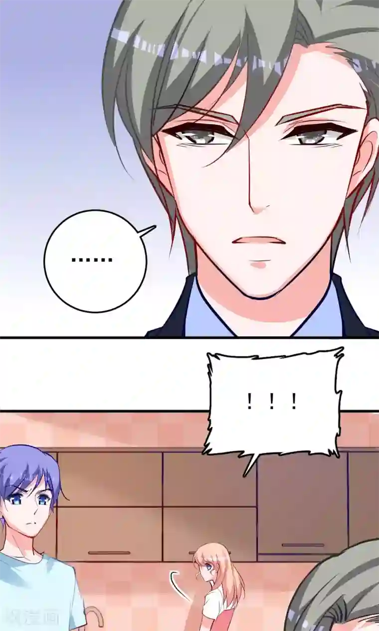 合租蜜籍，总裁宠上门第7话 那我搬过来