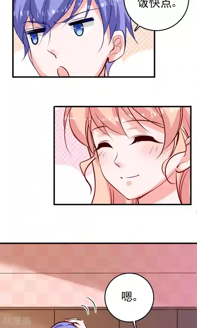 合租蜜籍，总裁宠上门第7话 那我搬过来