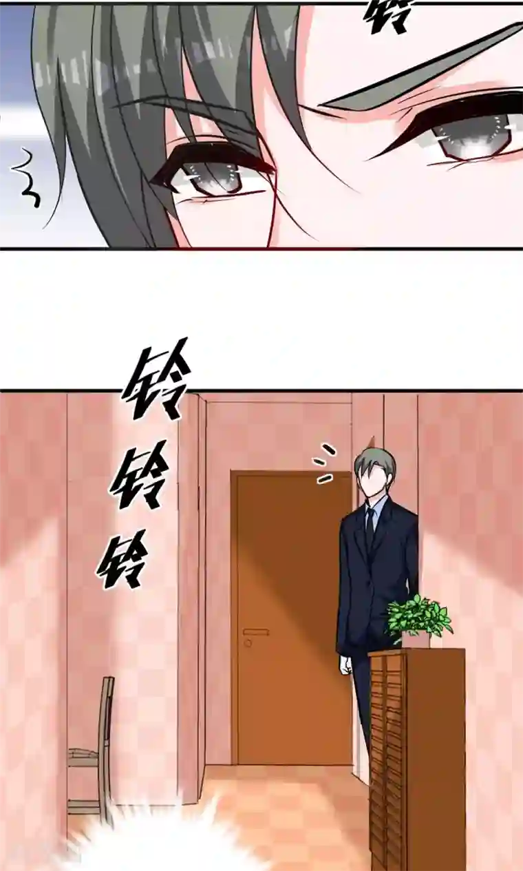 合租蜜籍，总裁宠上门第8话 我行我素是一种病