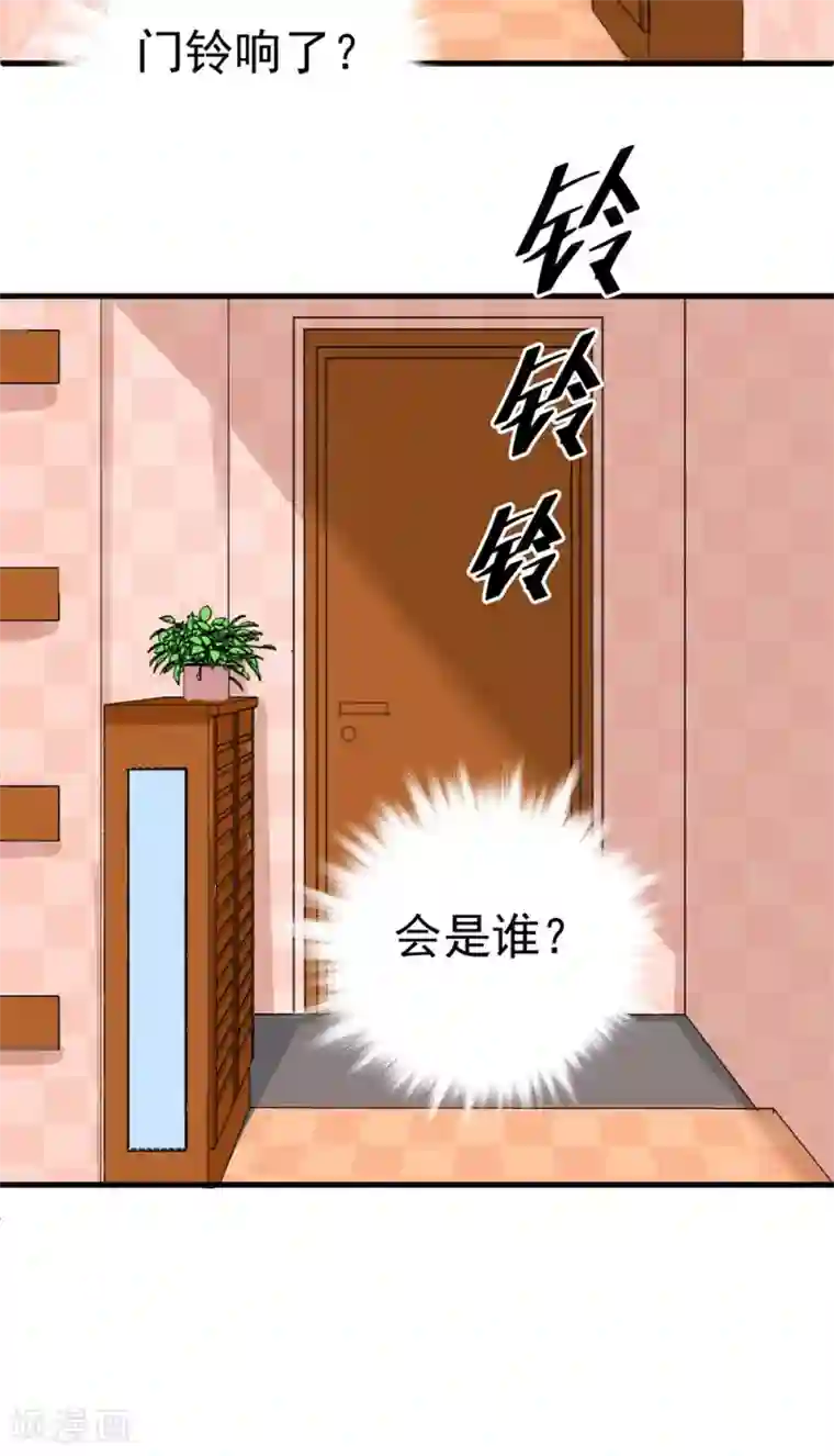 合租蜜籍，总裁宠上门第8话 我行我素是一种病