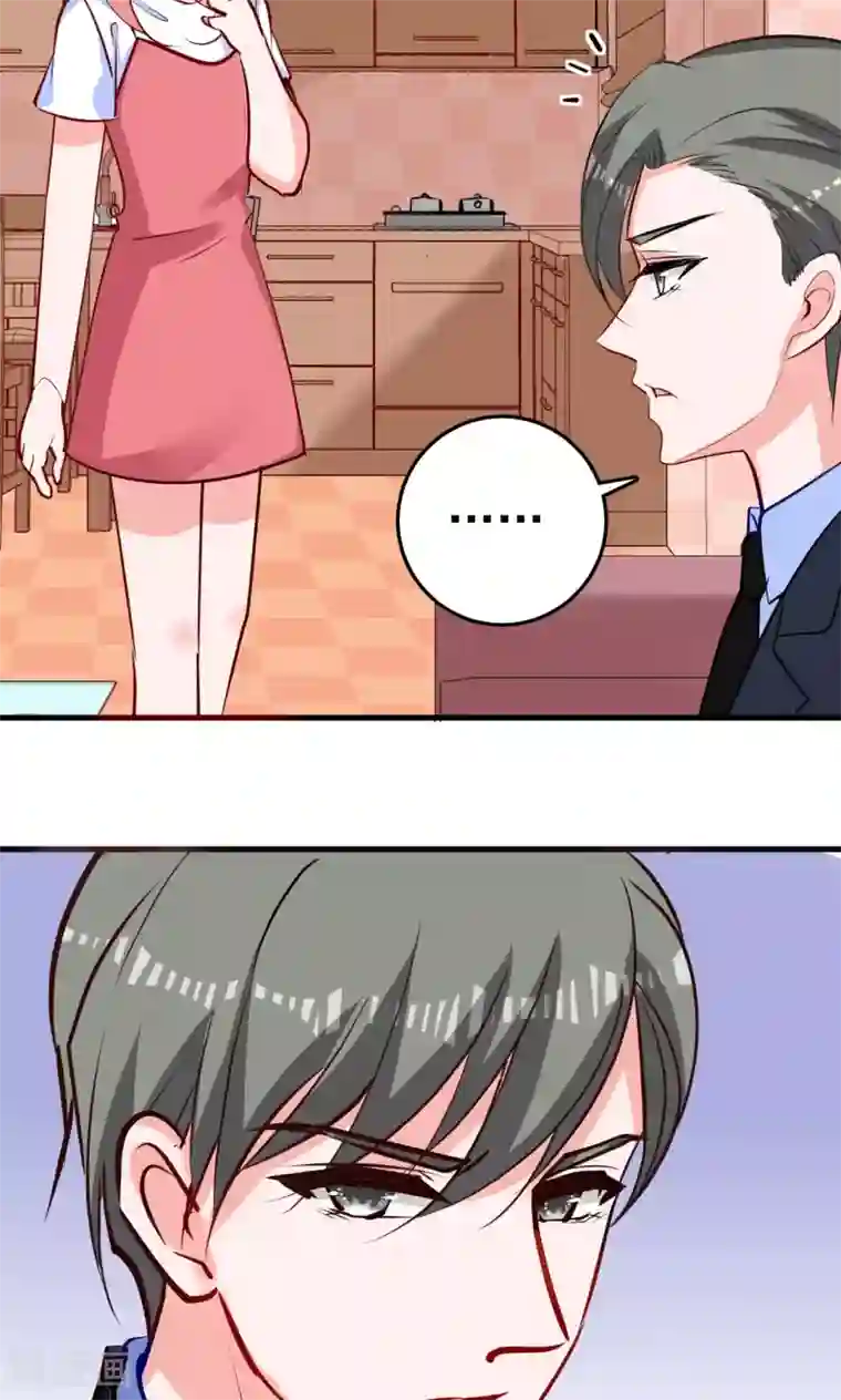 合租蜜籍，总裁宠上门第9话 第一顿早饭