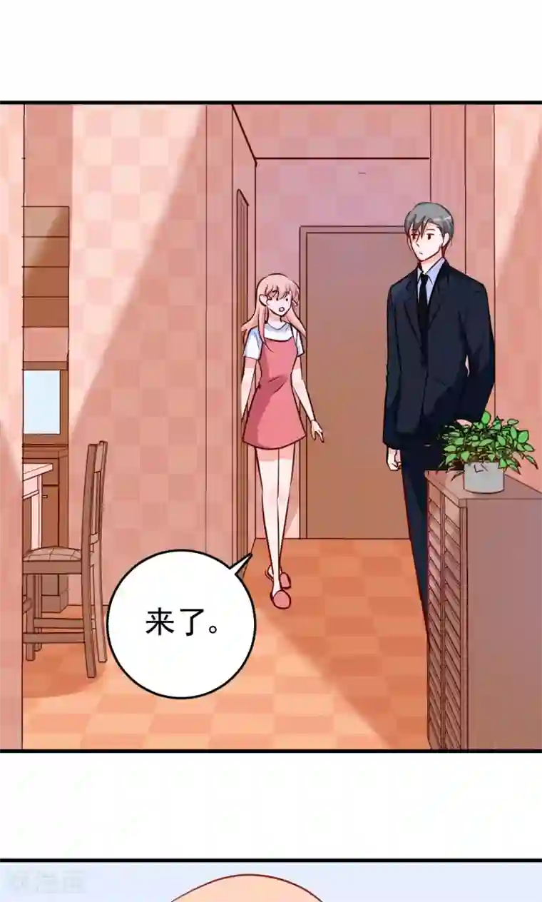 合租蜜籍，总裁宠上门第9话 第一顿早饭