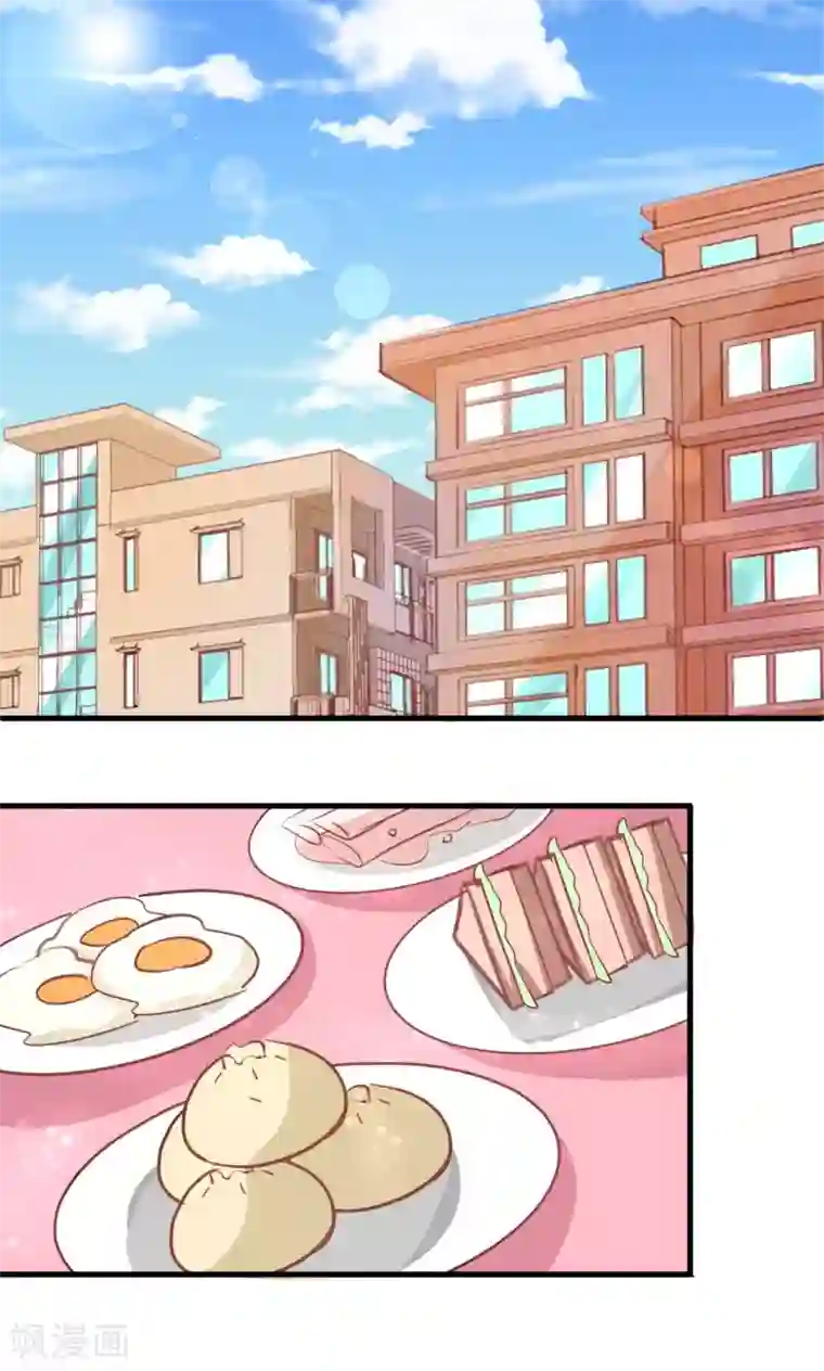 合租蜜籍，总裁宠上门第9话 第一顿早饭