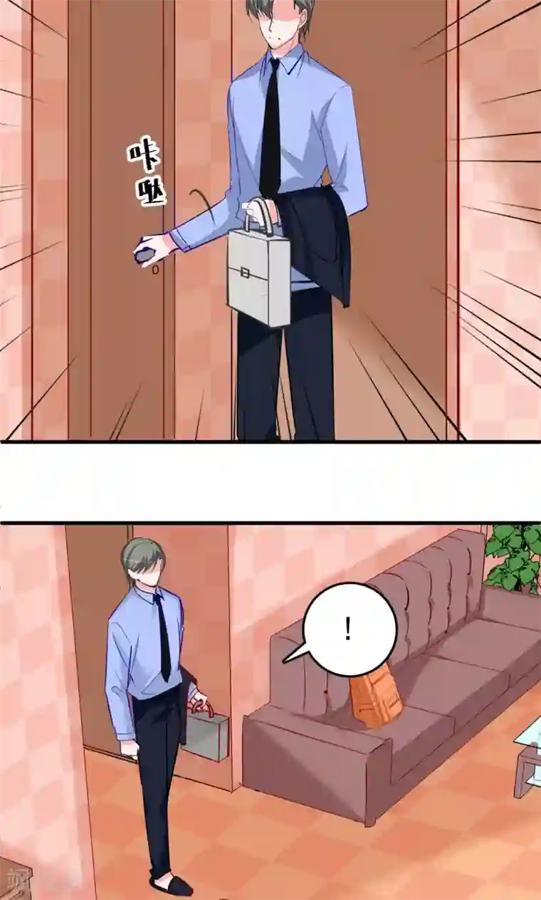 合租蜜籍，总裁宠上门第9话 第一顿早饭