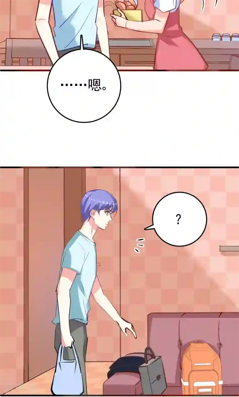 合租蜜籍，总裁宠上门第9话 第一顿早饭