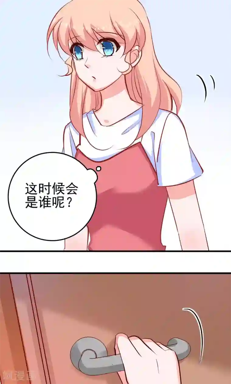 合租蜜籍，总裁宠上门第9话 第一顿早饭